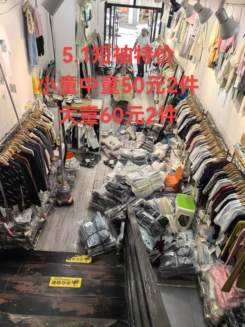 童装批发行业动态：把握时尚潮流，紧跟市场步伐