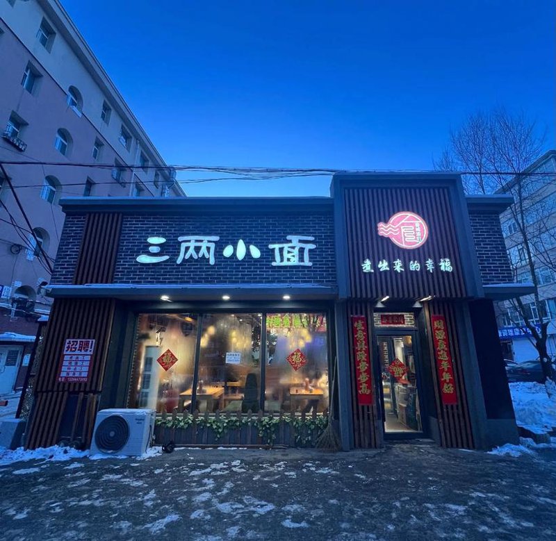 双阳区服装店：新风尚的风向标